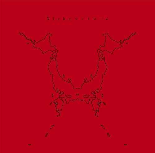 Nicheシンドローム（初回限定CD＋DVD） [ ONE OK ROCK ]