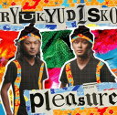 pleasure（初回限定CD＋DVD） [ RYUKYUDISKO ]