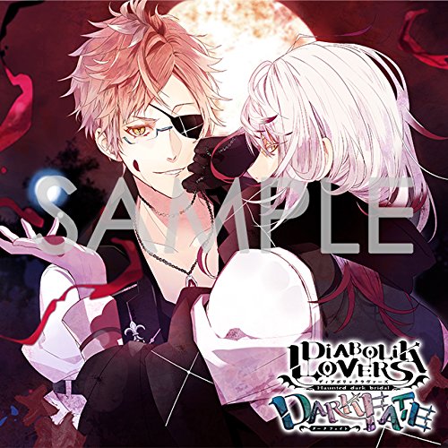 DIABOLIK　LOVERS　ドS吸血CD　DARK　FATE　Vol．1　月浪家編