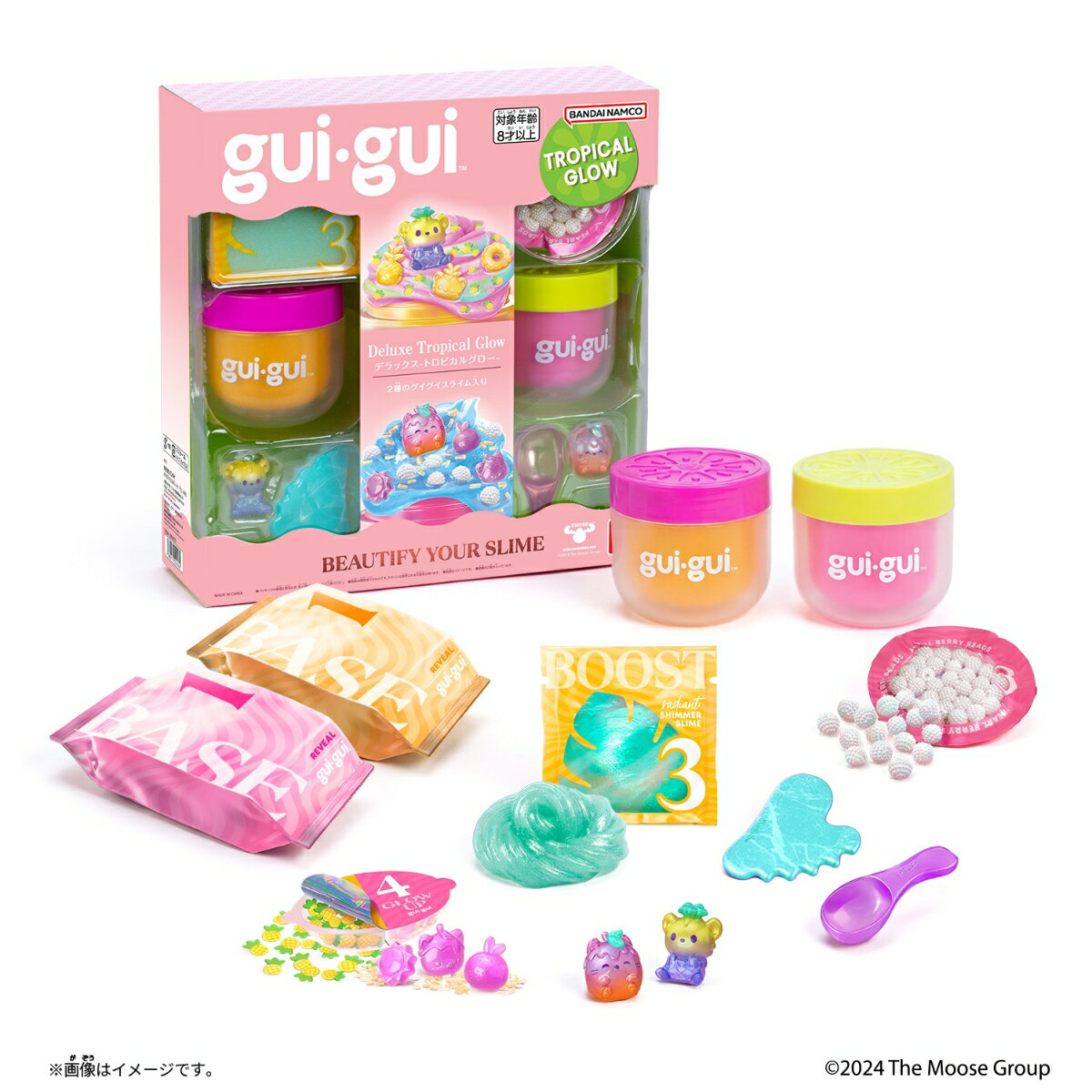 【特典】guigui Deluxe Tropical Glow(guigui×CUTIE STREET限定ステッカー)