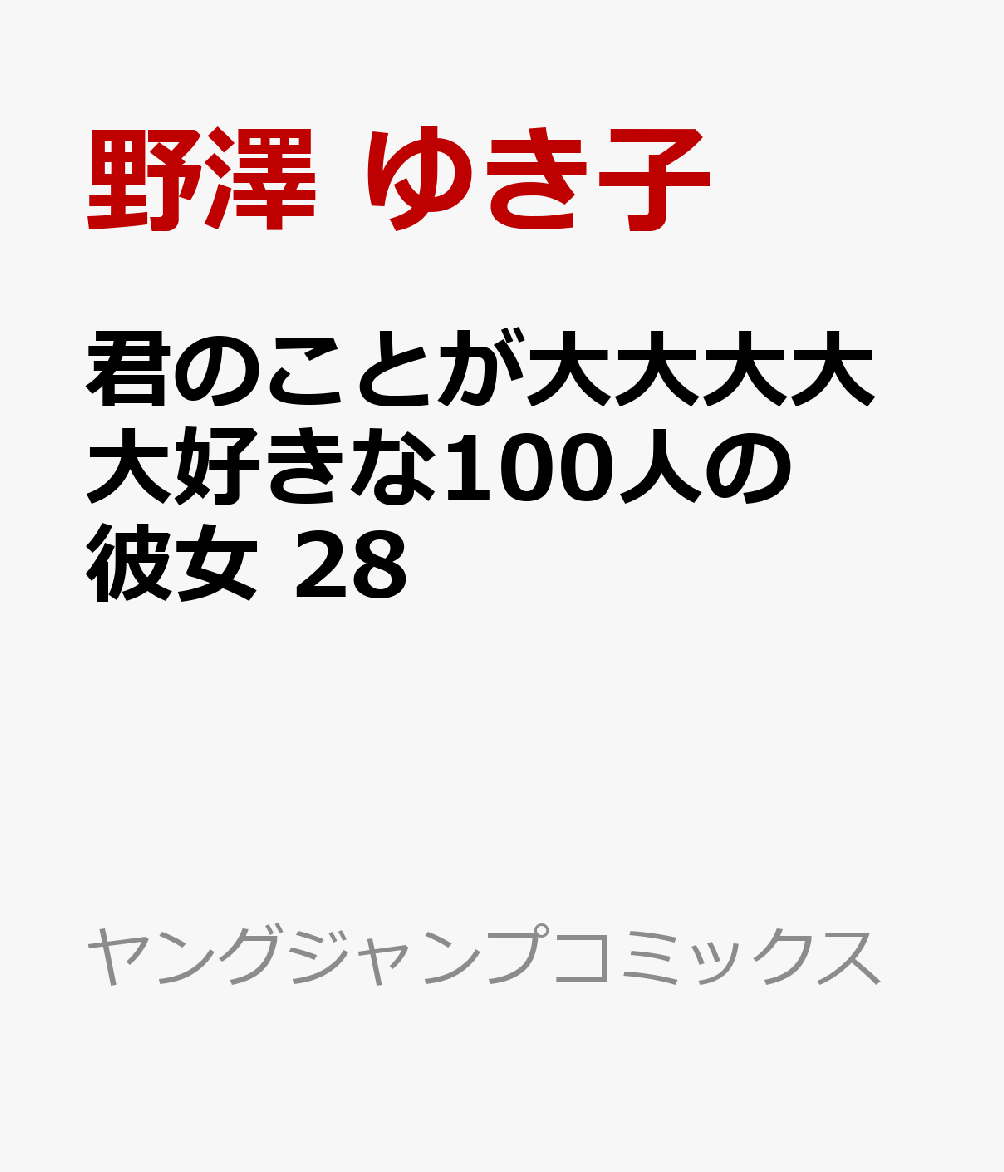 製品画像：24位