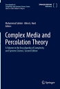 Complex Media and Percolation Theory COMPLEX MEDIA & PERCOLATION TH （Encyclopedia of Complexity and Systems Science） [ Muhammad Sahimi ]