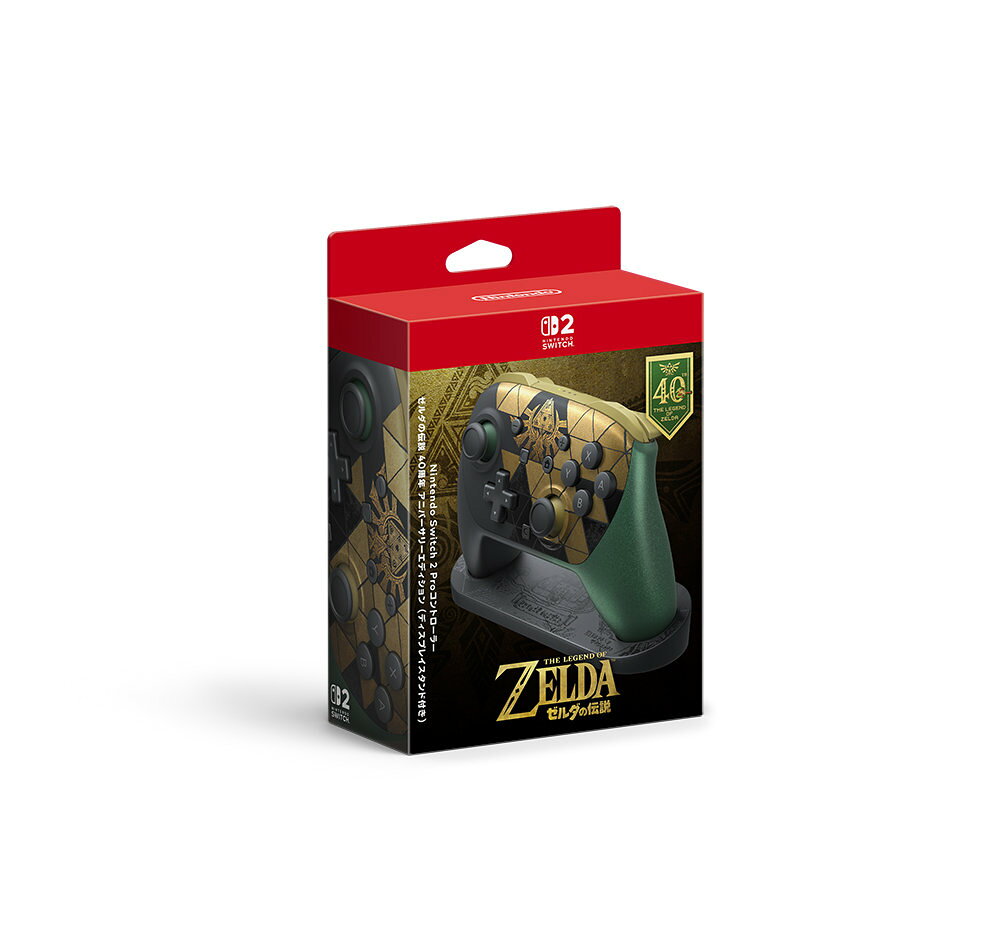 [予約]26年11月 Switch 2 Proコントローラー ゼルダの伝説 40周年 アニバーサリーエディション（ディスプレイスタンド付き）任天堂 Nintendo 管理:ST2932090902