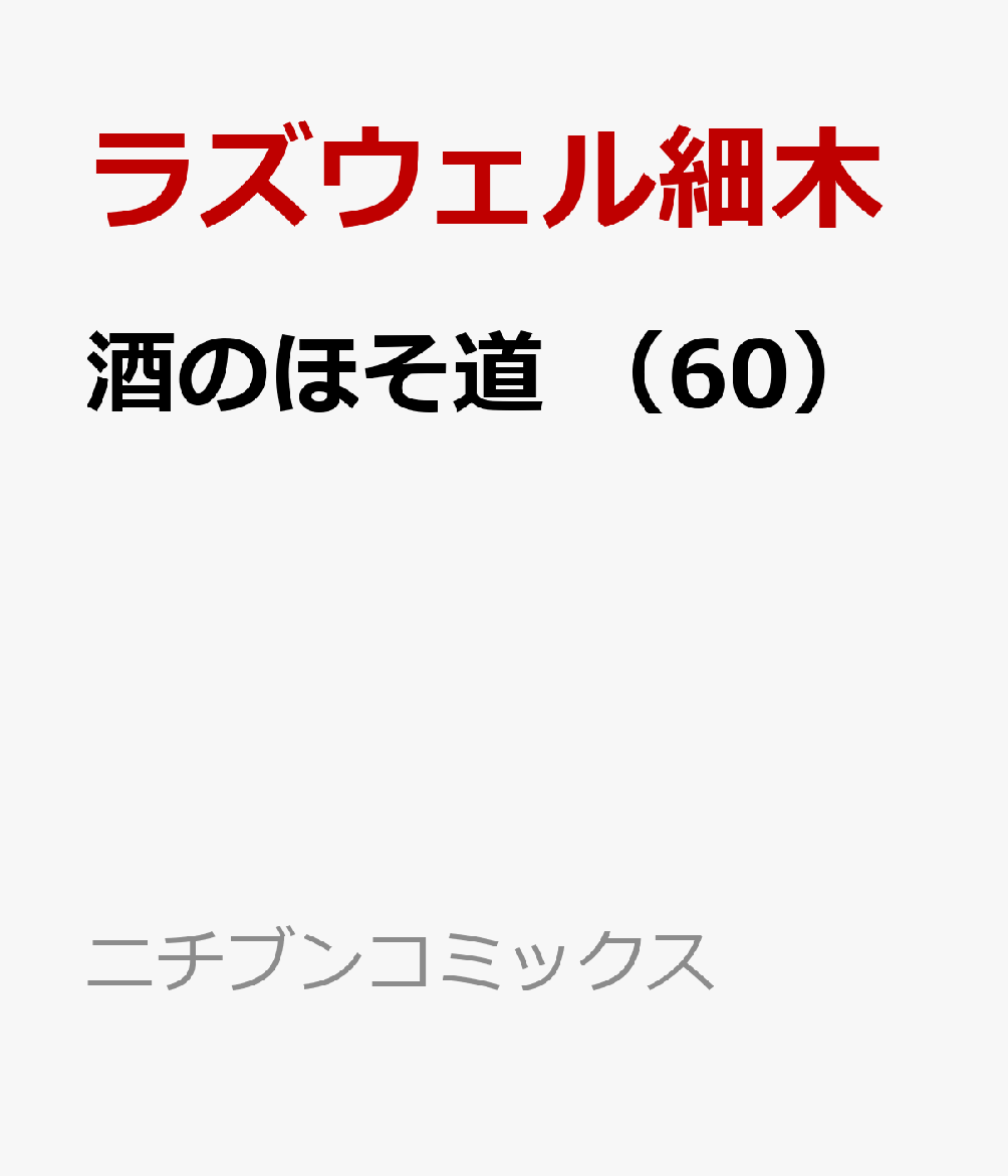 製品画像：29位