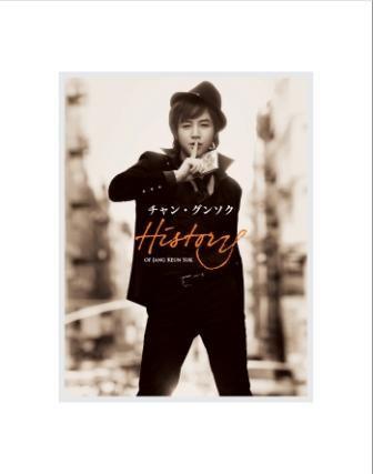 History of Jang Keun Suk LIMITED �Ρ��ޥ� VERSION