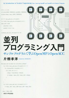Oracle Cloud Infrastructure エンタープライズ構築実践ガイド【電子書籍】[ 大塚紳一郎【著】 ]