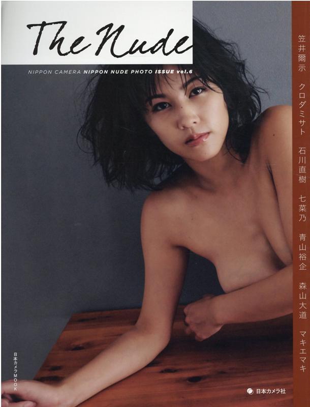 The Nude vol．6