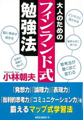 https://thumbnail.image.rakuten.co.jp/@0_mall/book/cabinet/4567/4528189164567.jpg