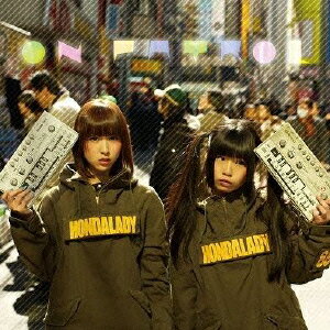 ON PATROL [ HONDALADY ]