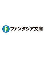 男女の力と貞操が逆転した異世界で、誰もが俺を求めてくる件（1）