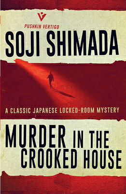 Murder in the Crooked House MURDER IN THE CROOKED HOUSE （Pushkin Vertigo） [ Soji Shimada ]