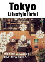 TOKYO LIFESTYLE HOTEL