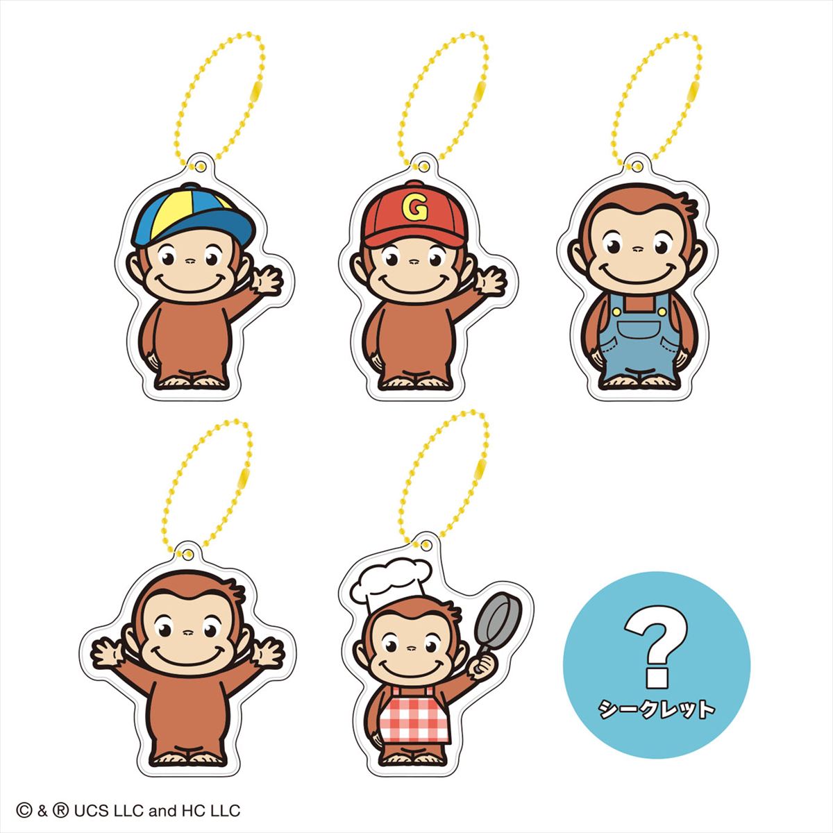 Curious George リフレクターコレクション（TOY STYLE）