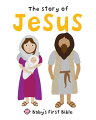 The Story of Jesus