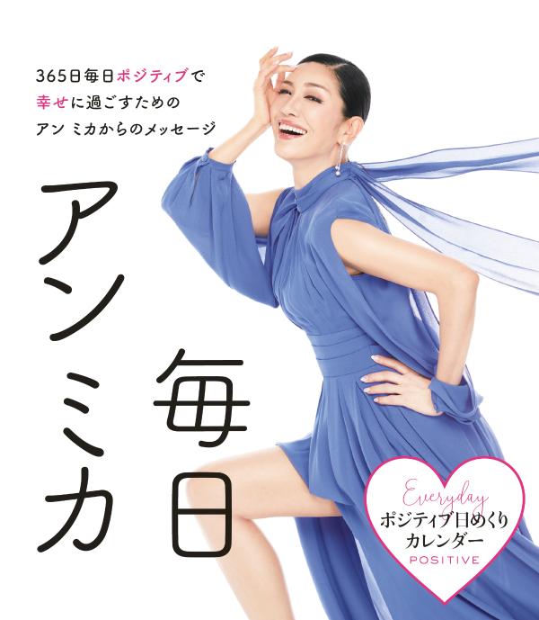 カレンダー 名入れカレンダー日本風景（春秋の彩）300冊令和7年 2025年