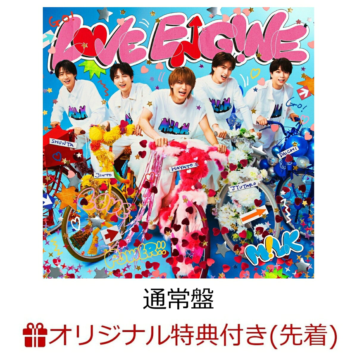 【楽天ブックス限定先着特典】【10/25(日)ゼビオアリーナ仙台来場者限定】【クレジットカード決済限定】LOVE ENG!NE (通常盤)(ラッキードローオンライン抽選権) [ M!LK ]