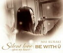 Silent　love?open　my　heart?／BE　WITH　U（初回限定盤・DVD付） [ 倉木麻衣 ]