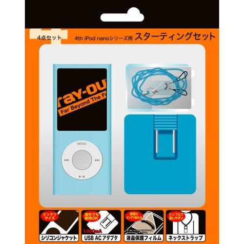 4th iPod nano�ѥ������ƥ��󥰥��å� �֥롼 RT��N4C1��A