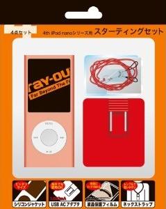 4th iPod nano�ѥ������ƥ��󥰥��å� ��å� RT��N4C1��R