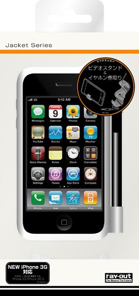 iPhone3G��S�ѥ������ƥ��󥰡��ۥ磻�� RT��P2C1��W