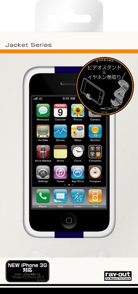 iPhone3G��S�ѥ��������ۥ磻�ȥͥ��ӡ� RT��P2LC2��WN