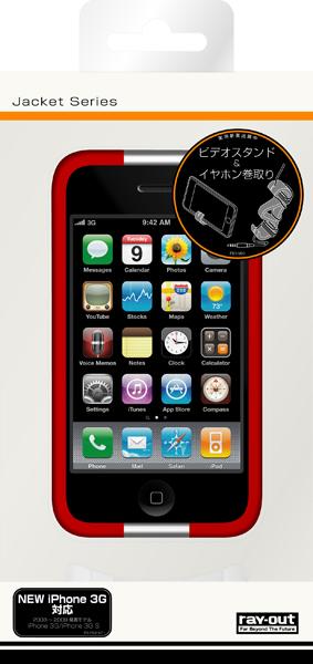 iPhone3G��S�ѥ���������åɥۥ磻�� RT��P2LC2��RW