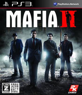 MAFIA II PS3版の画像