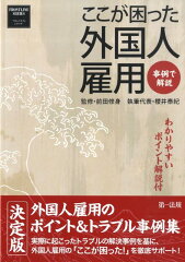 https://thumbnail.image.rakuten.co.jp/@0_mall/book/cabinet/4571/9784474024571.jpg