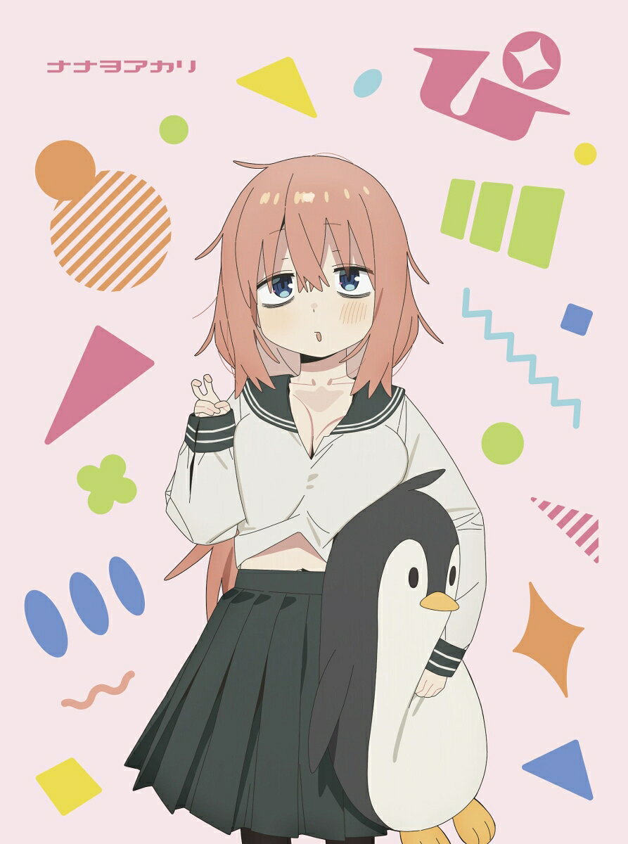 ナナヲアカリ、10年振りにヤマモトショウとタッグを組んだ、今年の勝負曲が完成！

2026年7月に、ボートレースTVCMソングを担当し、インターネットからリアルへ一歩踏み出したナナヲアカリが、今年の勝負曲をリリース！
10年振りにヤマモトショウとタッグを組み、ナナヲの中毒性のある歌声×カワイイ成分、そして特徴的なリフなどのリズム感や歌詞が融合されたカワイイポップな楽曲が完成！
楽曲は、作品に登場する個性豊かなキャラクターを中心に人の個性（Personality）をテーマにした歌詞になっている。　（ぴ＝Personality＝Pit）