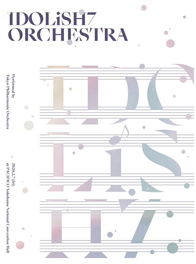 (V.A.)アイドリッシュセブン オーケストラ 発売日：2020年11月18日 予約締切日：2020年11月14日 (株)バンダイナムコアーツ LABXー8457 JAN：4540774804573 カラー 日本語(オリジナル言語) リニアPCMステレオ(オリジナル音声方式) IDOLISH7 ORCHESTRA DVD アニメ 国内 その他 ブルーレイ アニメ