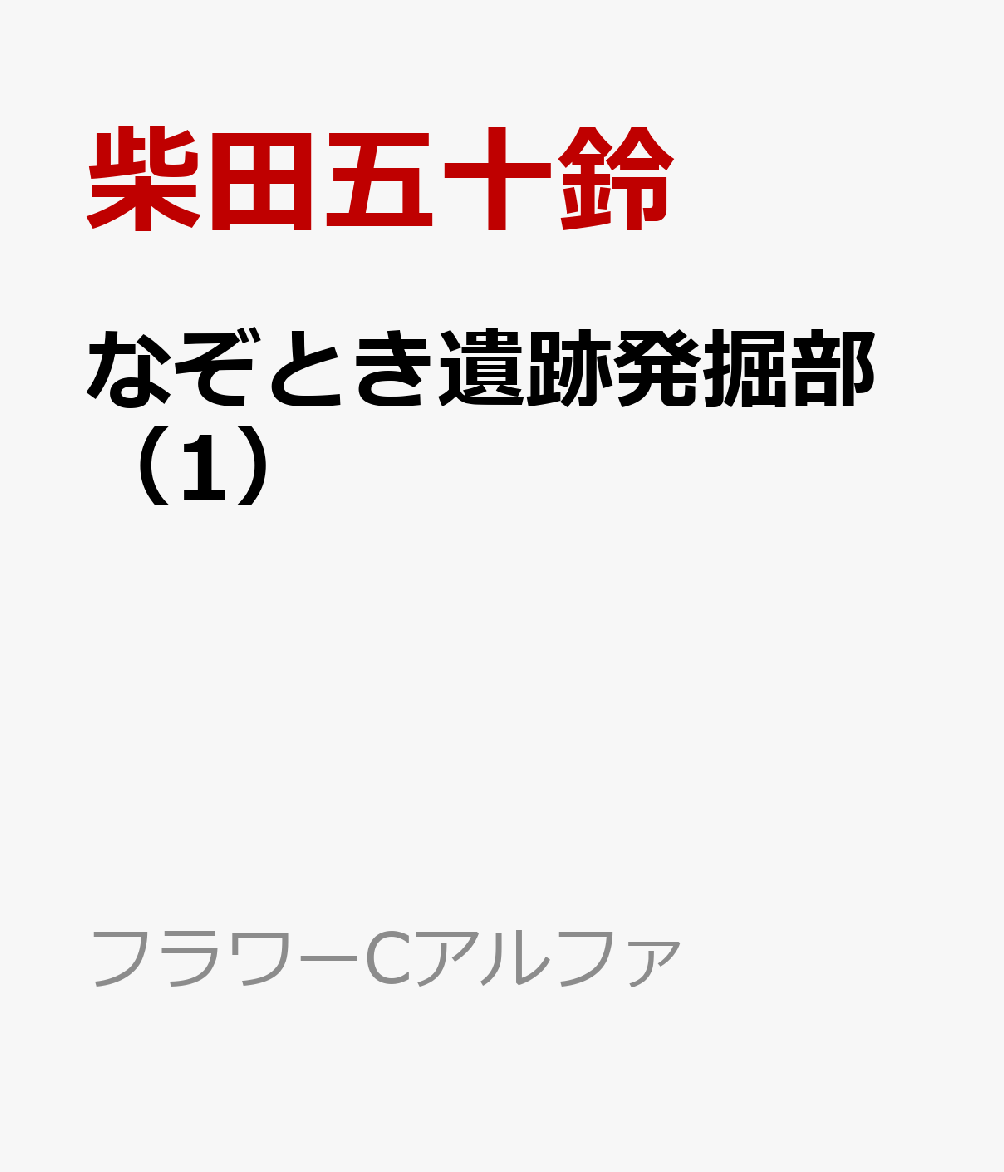 製品画像：24位