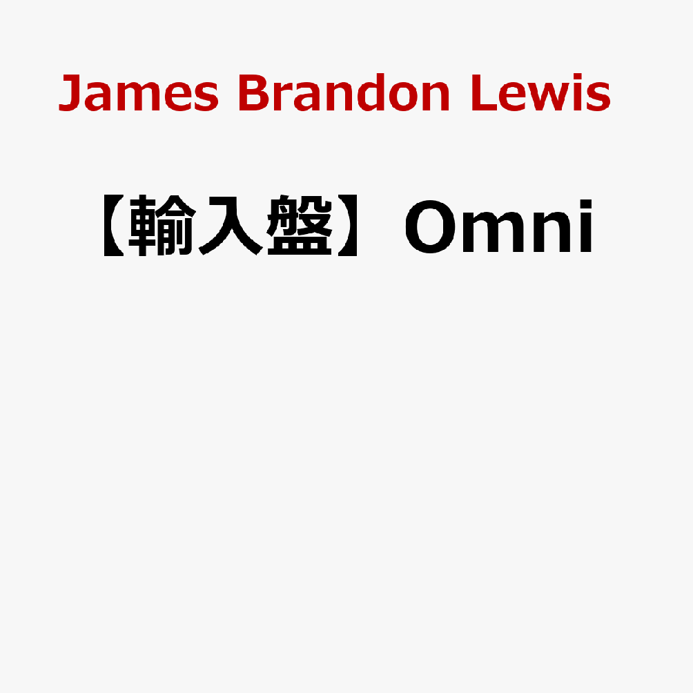 【輸入盤】Omni