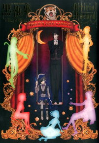 TV　ANIMATION黒執事・Book　of　Circus・Official [ 枢やな ]