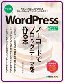 ＷＥＢページの作成や編集が簡単にできる！ＰＨＰやＨＴＭＬは不要。サイトエディターで作る！ドラッグ＆ドロップで直感的にレイアウトできる！