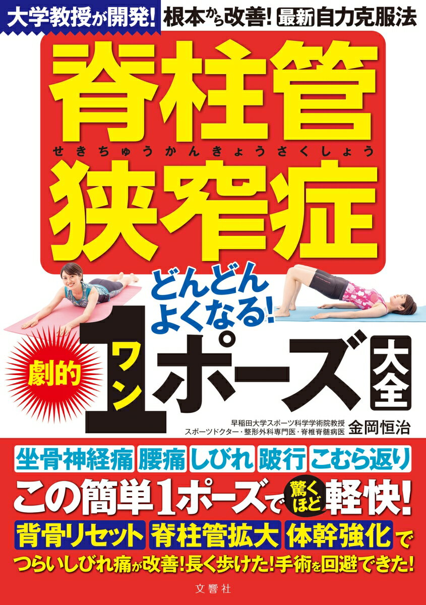 【中古】 コレステロールを下げる食事ハンドブック 脱・メタボリック／工藤一彦【監修】