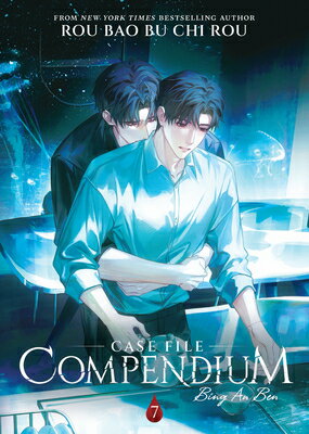 Case File Compendium: Bing an Ben (Novel) Vol. 7 CASE FILE COMPENDIUM BING AN B （Case File Compendium: Bing an Ben (Novel)） 