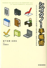 https://thumbnail.image.rakuten.co.jp/@0_mall/book/cabinet/4575/9784492044575.jpg