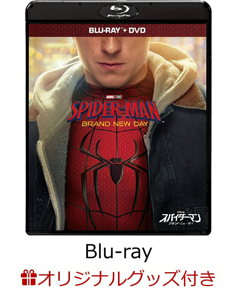 【楽天ブックス限定グッズ+楽天ブックス限定先着特典+他】スパイダーマン：ブランド・ニュー・デイ ブルーレイ+DVD セット【Blu-ray】(ジオラマアクリルスタンド(A5判)+缶マグネット2個セット+抽選で豪華賞品が当たる！)