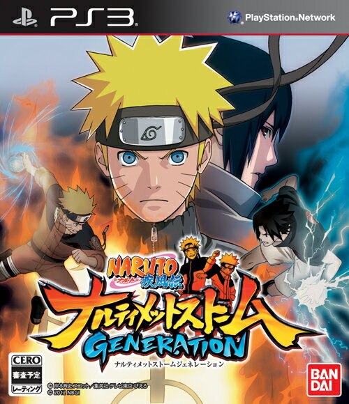 NARUTO -ナルトー 疾風伝 ナルティメットストームジェネレーション PS3版の画像