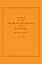 Flora of the Arabian Peninsula and Socotra, Volume 5, Part 1 FLORA OF THE ARABIAN PENINSULA Flora of the Arabian Peninsula & Socotra [ T. A. Cope ]