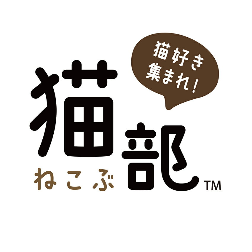 にゃんこのぷにぷに肉球手帳 2027