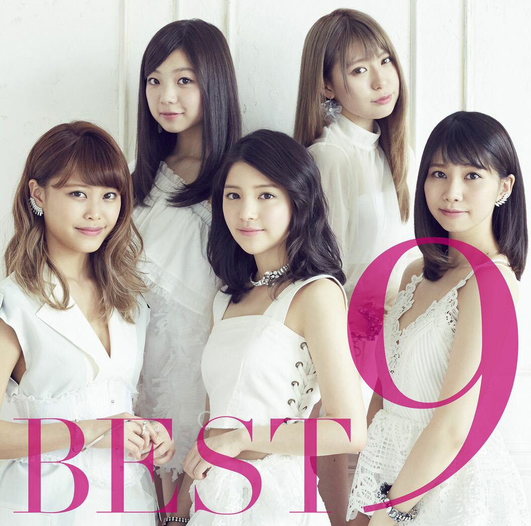 BEST9 (初回生産限定盤A CD＋Blu-ray) [ 9nine ]