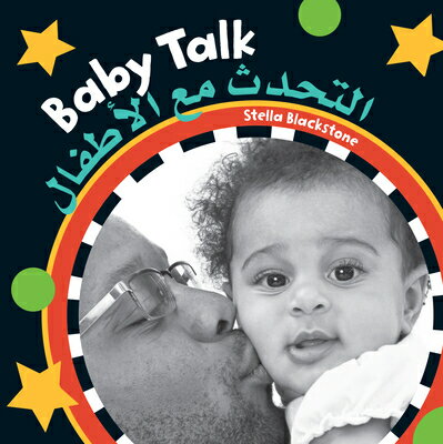 Baby Talk (Bilingual Arabic & English) ARA-BABY TALK (BILINGUAL ARABI （Baby's Day） [ Stella Blackstone ]