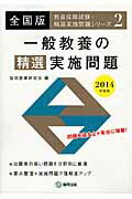 ̶ܤ»2014ǯǡ  ʶѻ»ꥷ꡼ [ Ʊ鸦 ]