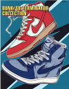 DUNK／SB TERMINATOR COLLECTION （G-MOOK）