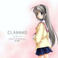 DramaCD CLANNAD-クラナドーVol.5 坂上智代