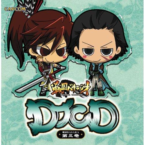 DJCD ���BASARA �軰��