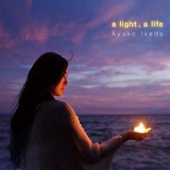 a light，a life [ 池田綾子 ]