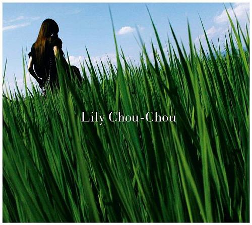 呼吸 [ Lily Chou-Chou ]