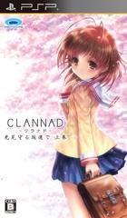 CLANNAD 光見守る坂道で 上巻